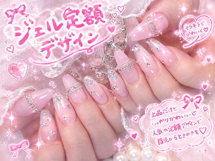 ファンネイル 名古屋 上前津(fannail)の写真