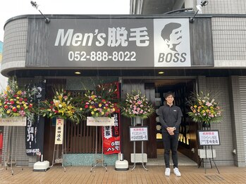 ボス 名古屋 天白店(BOSS)/【メンズ脱毛BOSS】オープン