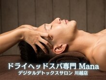 マナ 川越店(Mana)