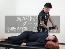 Rストレッチ/大胸筋ストレッチ