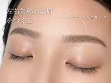 アンジェリカミッシェル 大船店/アイブロウスタイリング