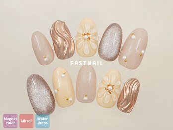 ファストネイル 柏店(FAST NAIL)/向日葵ネイル 【12233】