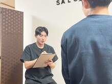 ナオル整体 十条院(NAORU整体)
