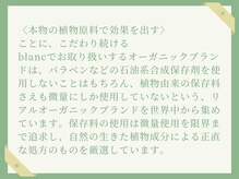 トリコテ ル ブラン(tricoter le blanc)/こだわりをもってご提案します