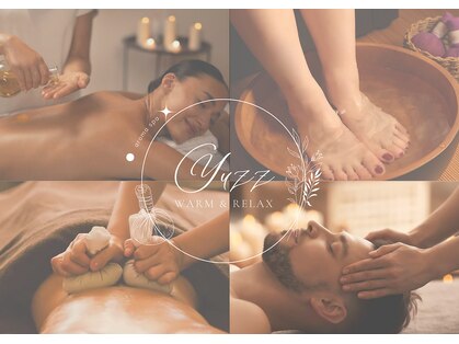 ウォーム アンド リラックス アロマ ユズ(Warm and Relax aroma YUZZ)の写真