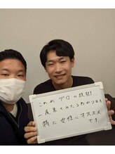 リガク(RIGAKU)/自律神経の乱れ、疲労回復に◎