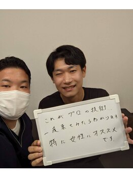 リガク(RIGAKU)/自律神経の乱れ、疲労回復に◎