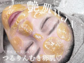 サロンドエクラル(Salon de Eclale wax)/艶肌wax認定サロン/くすみ/産毛