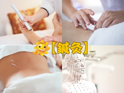 マッサージ整体 ピーカンの写真