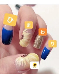 夏ひまわりネイル