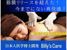 サロン ド レーヴ(Salon de Reve)