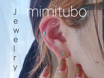 コトン(coton)/mimitubo jewelry♪