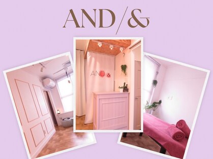 アンド(AND/&)の写真