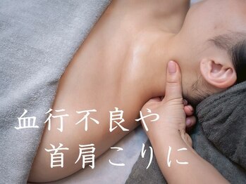 サロンドルポ(Salon de Repos)