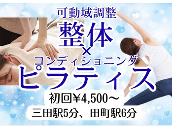 コネクト(CONNECT)