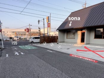 ソナ(sona)/駐車場のご案内