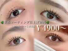 ココ 掛川店(COCO)