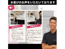 グランツ(GLANZ)の雰囲気（【1回目から必ず効果を実感！】圧倒的効果！毎日のヒゲ剃り卒業）