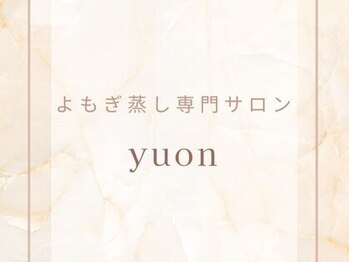 よもぎ蒸し専門サロン yuonの写真/【疲労回復】ヒノキ100%の特製チェアでリラックス効果抜群◎日々のストレスを癒す至福のひとときを♪