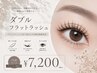 ダブルフラット70束(140本)まで￥10300→￥7200