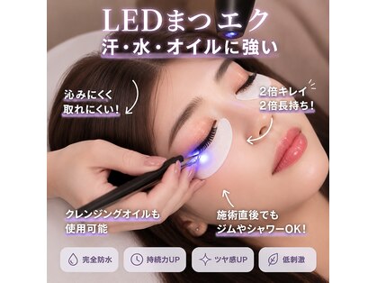 シェリル 田無店(Cherilu)の写真