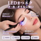 シェリル 田無店(Cherilu)
