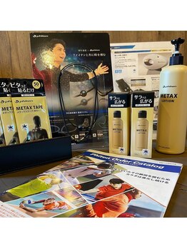 ホグ(HOG)/ファイテン