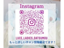 ルーチェ(Luce)/Instagramやってます☆