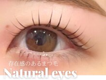 プラチナムドール 二条店(PLATINUMDOLL)/まつげパーマ/パリジェンヌ