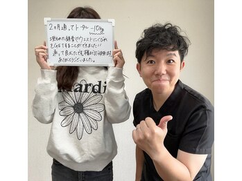 ボディキュア ブライダル美容整体 大阪梅田/-10kg達成/大阪/梅田/西梅田/