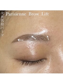プライベートサロン ヴェール(Veil)/パリジェンヌブロウリフト♪眉