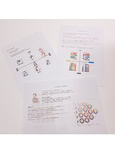 ルミエルスタイル 上野御徒町店(LUMIEL STYLE)/診断結果シート