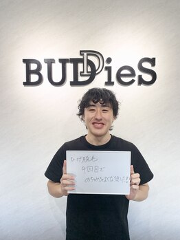 バディーズ(BUDDieS)/お客様の声