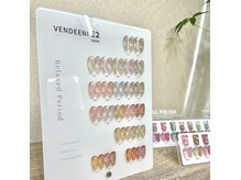 ちゅるちゅる系カラーたくさんご用意しております♪*。