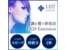 【マツエク】★LED★フラットラッシュ 100本 ¥6000