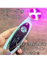 バービーホリック(barbie holic)/ミスアリーヴォゴースト