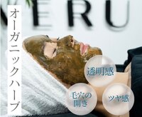 クイーン ビューティーサロン 大久保本店(Queen Beauty Salon)
