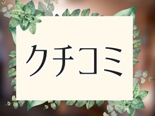 セレナ 川越/川越/四日市/桑名/整体/骨盤矯正