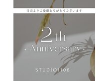 スタジオ1108(Studio1108)