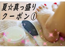リラックスサロン フー 八千代台店(fu)