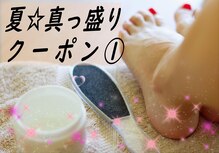リラックスサロン フー 八千代台店(fu)