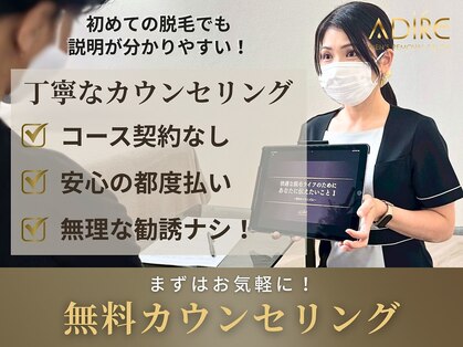 アディール(adire)の写真