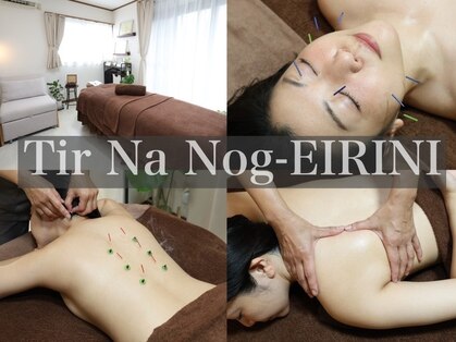 ティルナノーグイリニ(Tir Na Nog-EIRINI)の写真