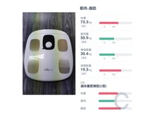 体成分分析装置を設置！ご自身の体の状態が詳しく見れます！