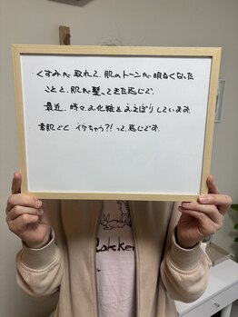 サロンルナ(Salon Luna)/濃いファンデを卒業（50代）