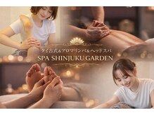 スパ シンジュクガーデン(SPA SHINJUKU GARDEN.)