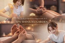 スパ シンジュクガーデン(SPA SHINJUKU GARDEN.)