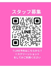 ナラ 都城店(nala.) スタッフ 募集