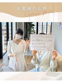 ミモザ(MIMOZA)/お客様のお声