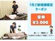 トントン(tonton)の写真